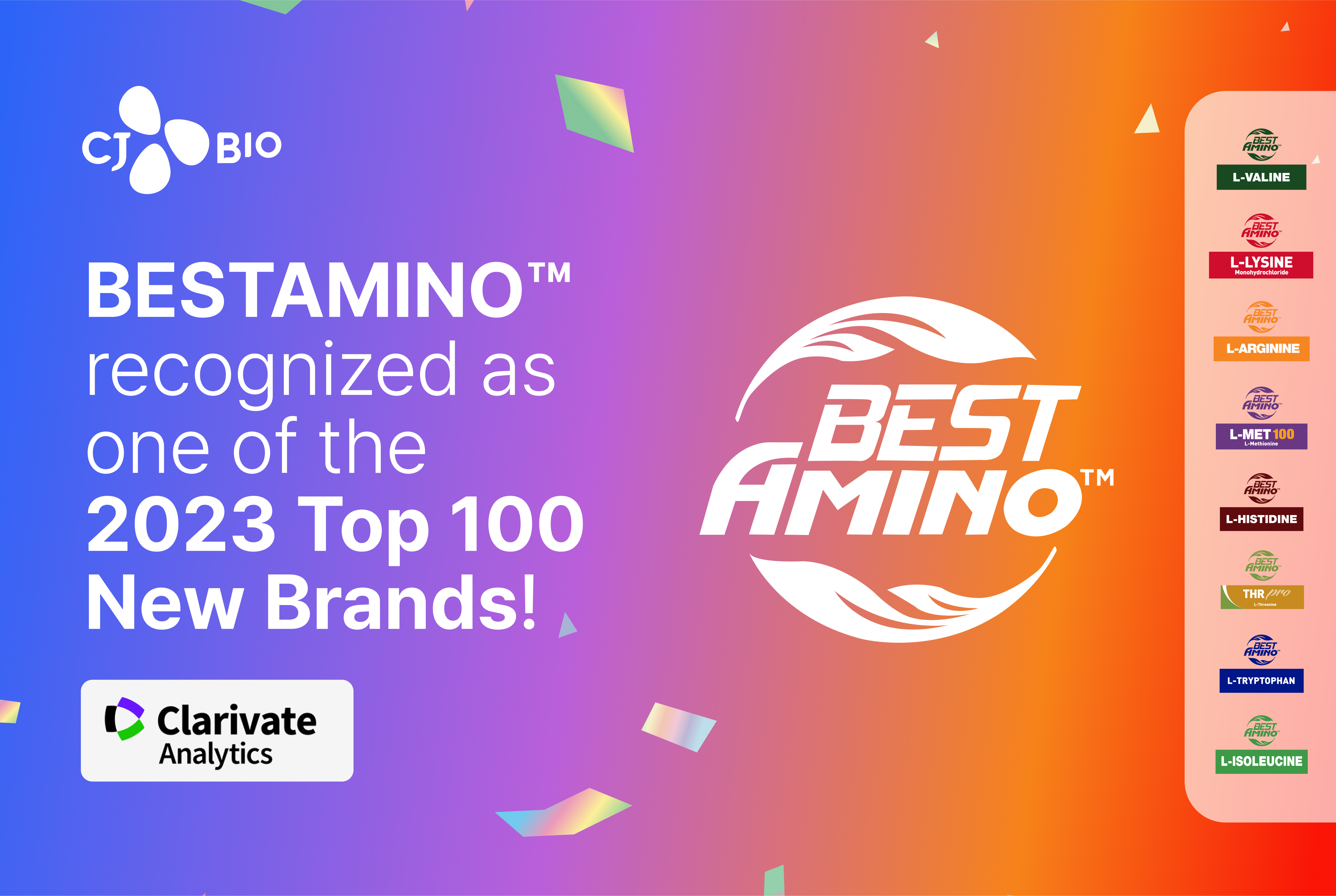 年度新兴品牌100强 BESTAMINO
